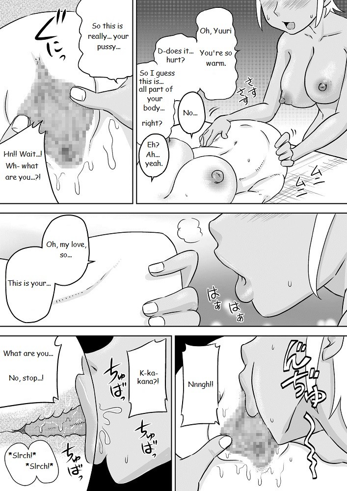 Onaholized Girl x Futanarized Girl page 13