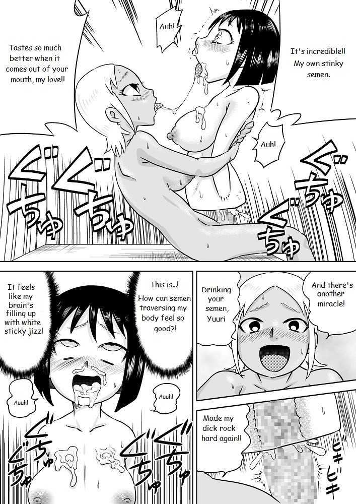 Onaholized Girl x Futanarized Girl page 23