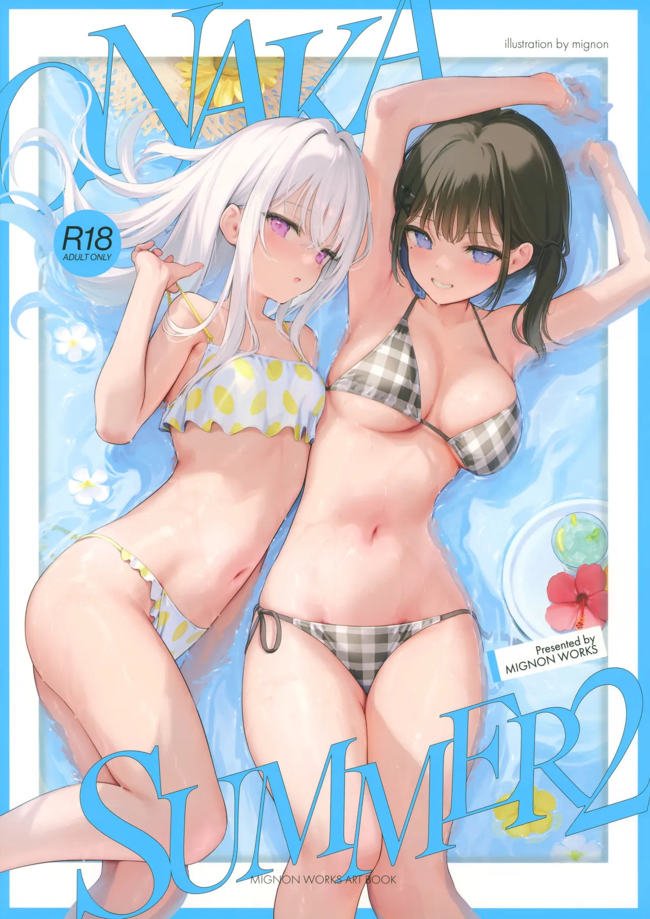 ONAKA SUMMER 2 page 1