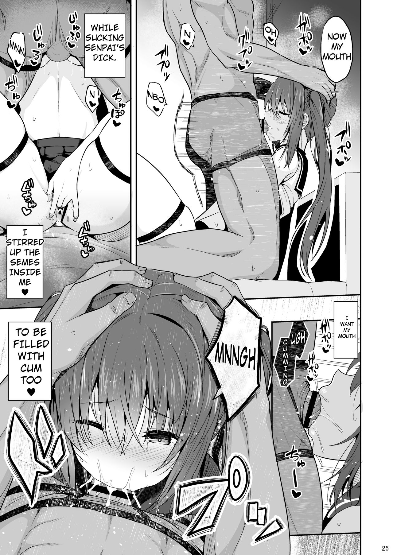 Onakingo no Biyaku Ecchi page 24