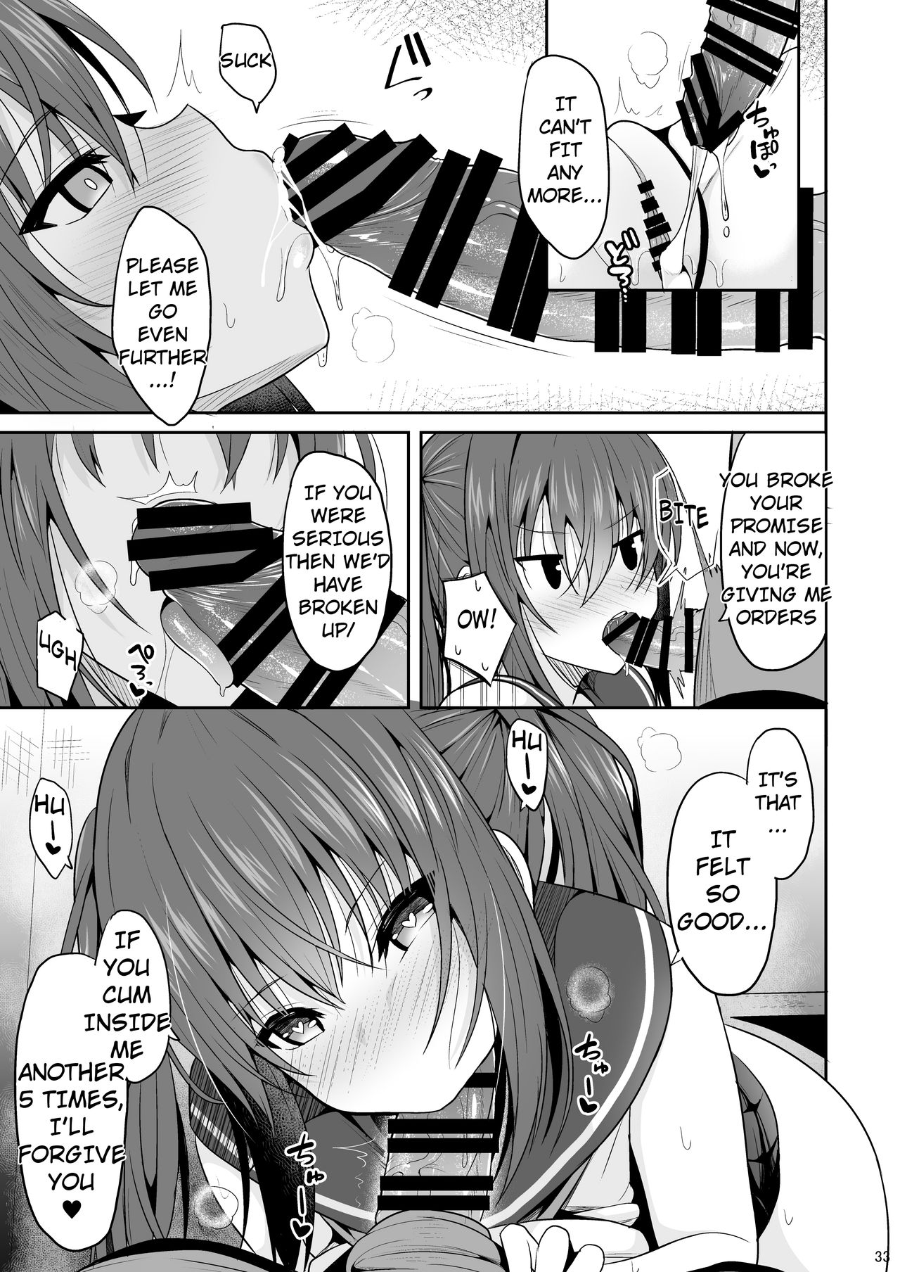 Onakingo no Biyaku Ecchi page 32