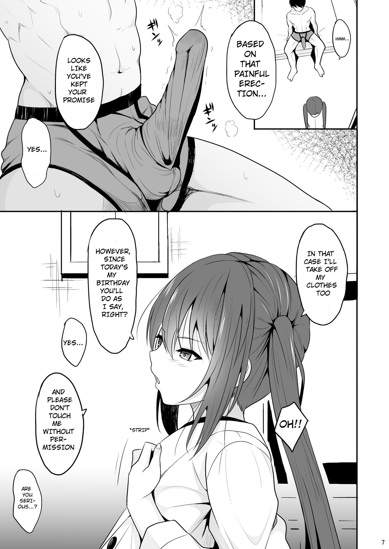 Onakingo no Biyaku Ecchi page 6