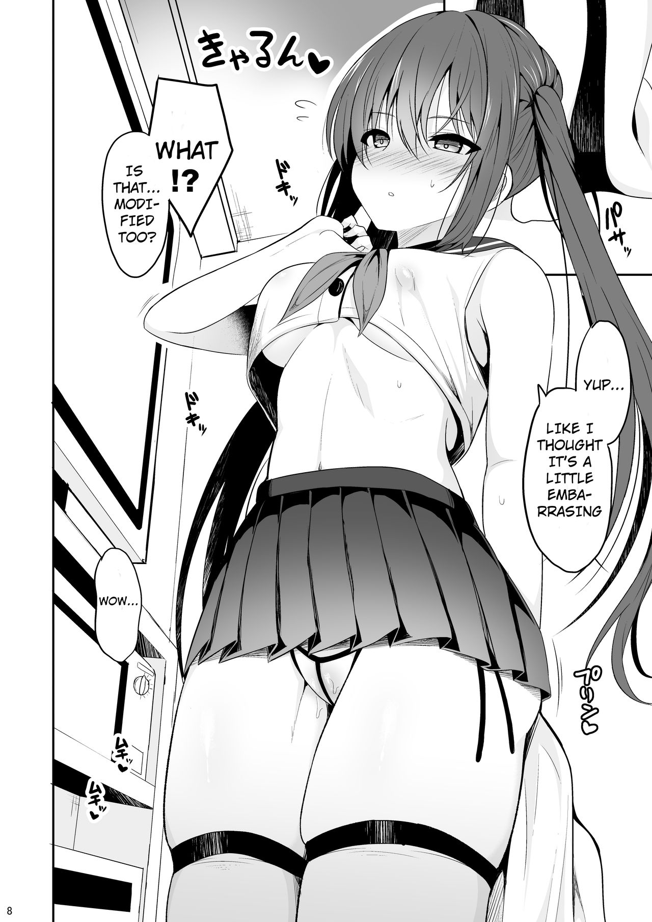 Onakingo no Biyaku Ecchi page 7