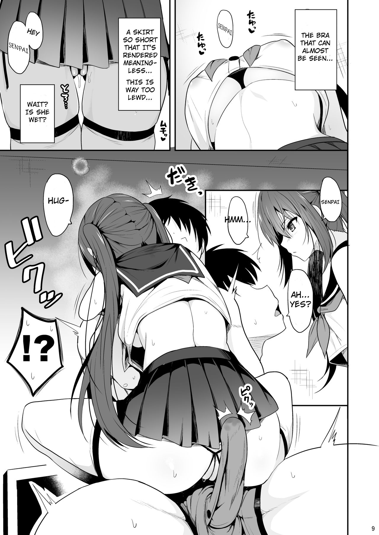 Onakingo no Biyaku Ecchi page 8