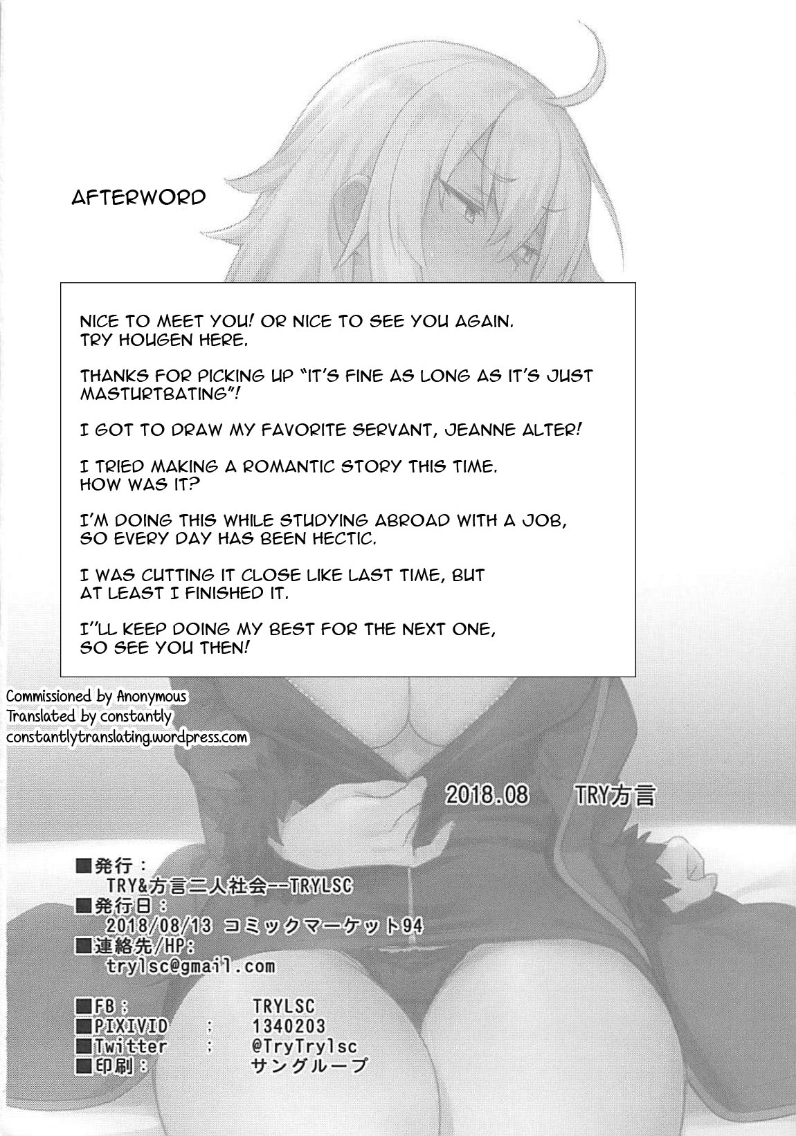 Onanie dake nara Daijoubu? page 25