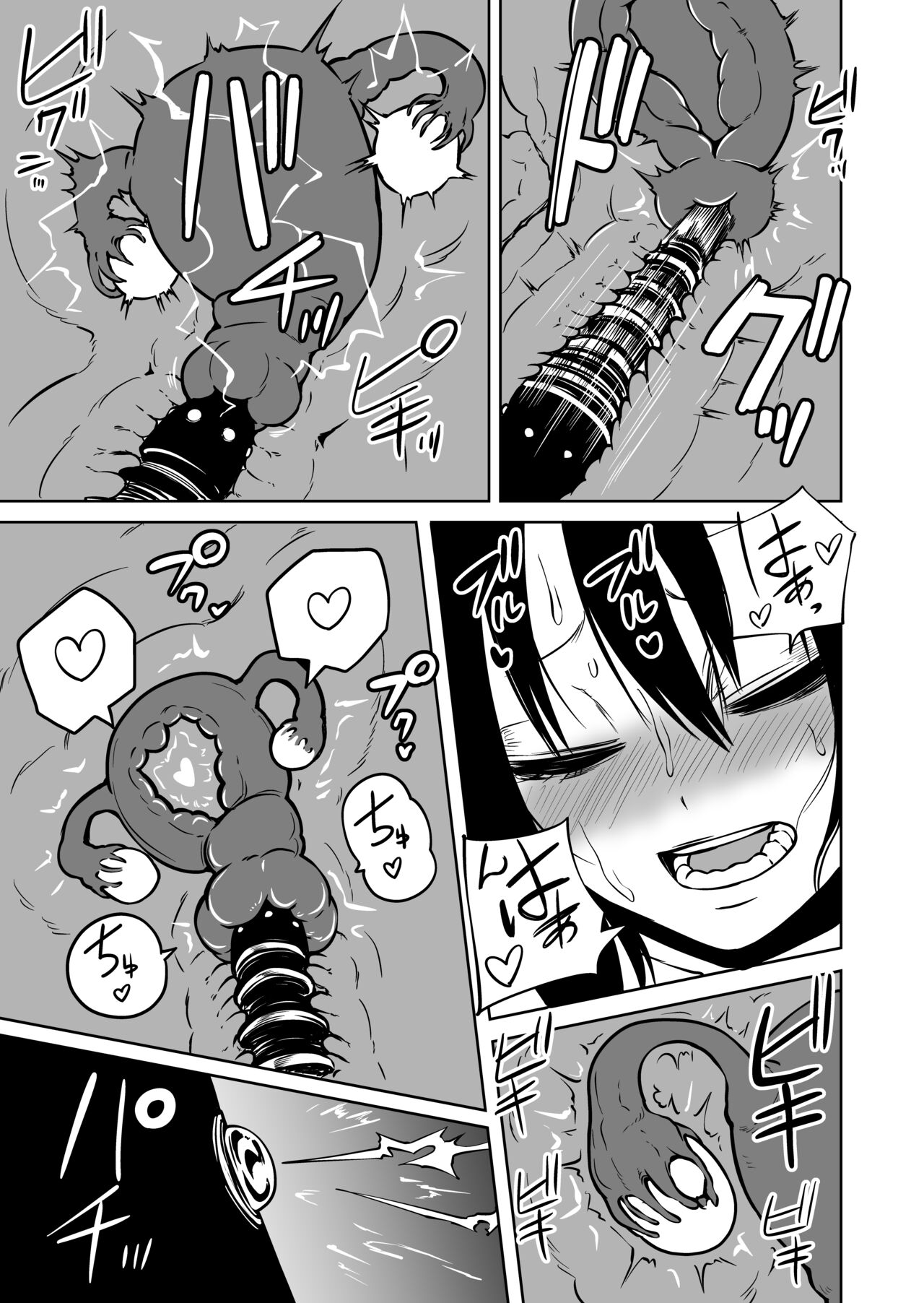 Onanii Chuudoku InCha Onna no Kaihatsu Shippai Taikendan page 11