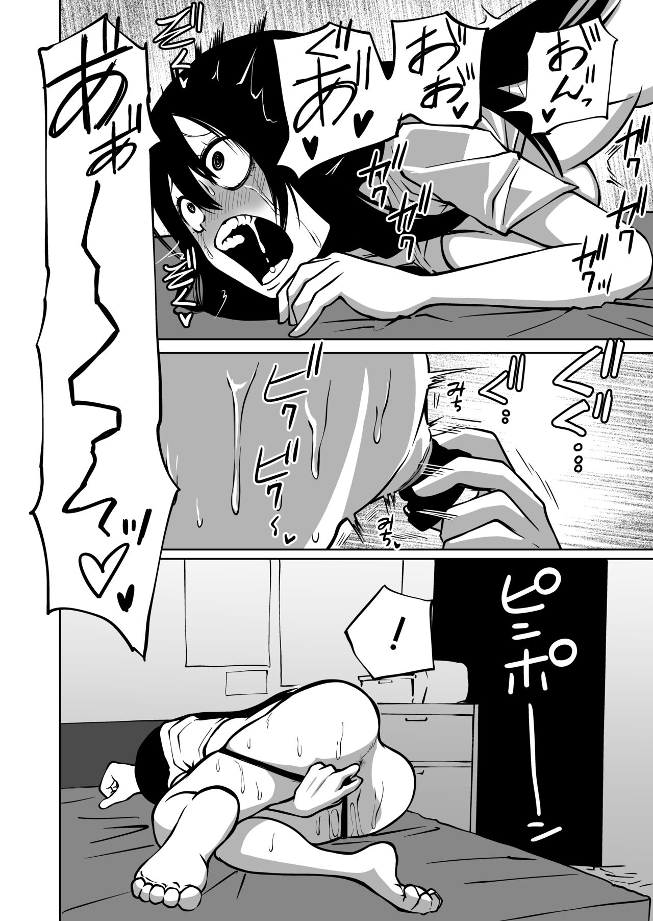 Onanii Chuudoku InCha Onna no Kaihatsu Shippai Taikendan page 24
