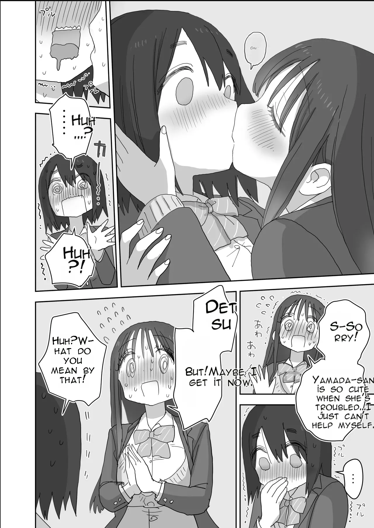 Onatomo: The Story of How My Room Became the Class Girls' Masturbation Room - Part 3 page 16