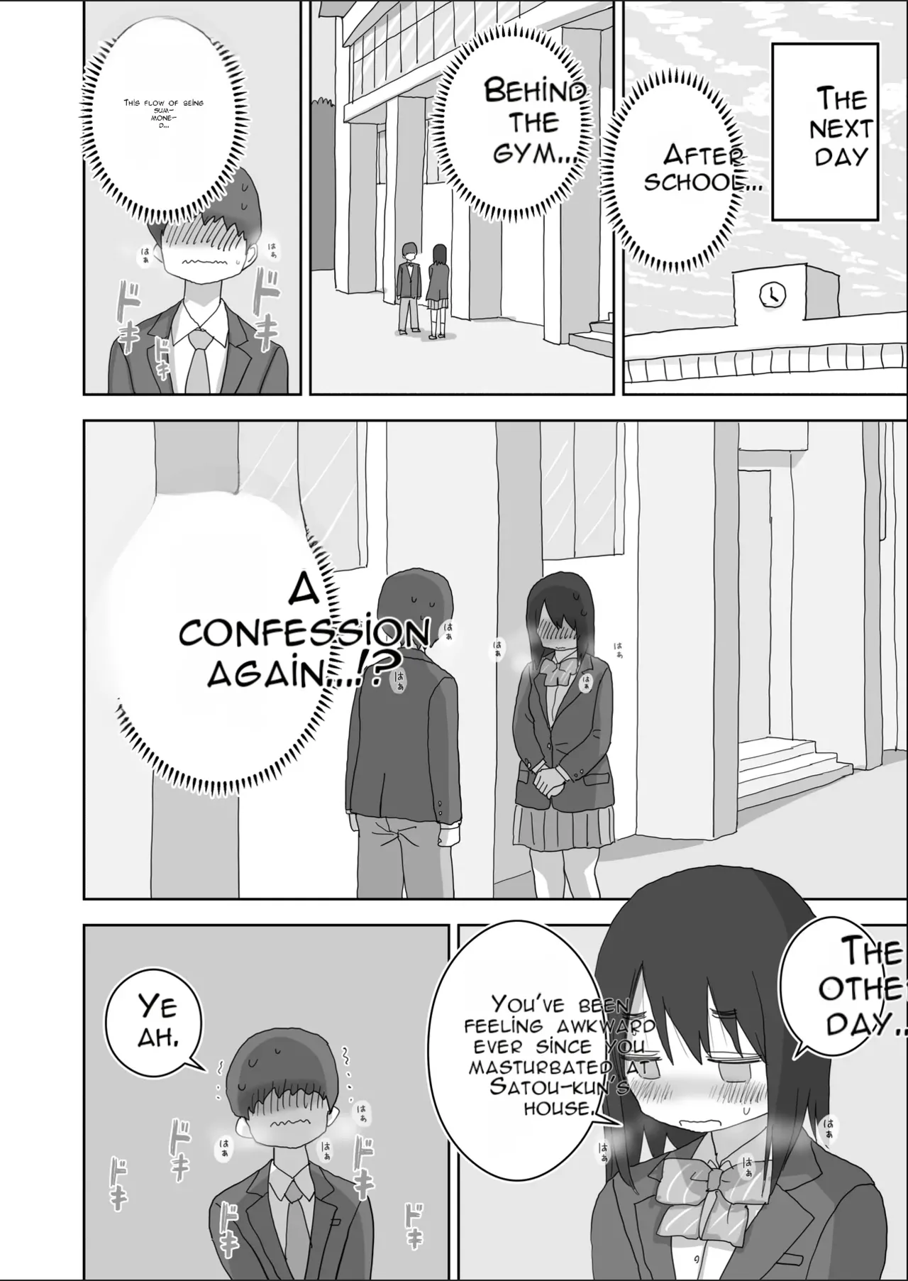 Onatomo: The Story of How My Room Became the Class Girls' Masturbation Room - Part 3 page 18