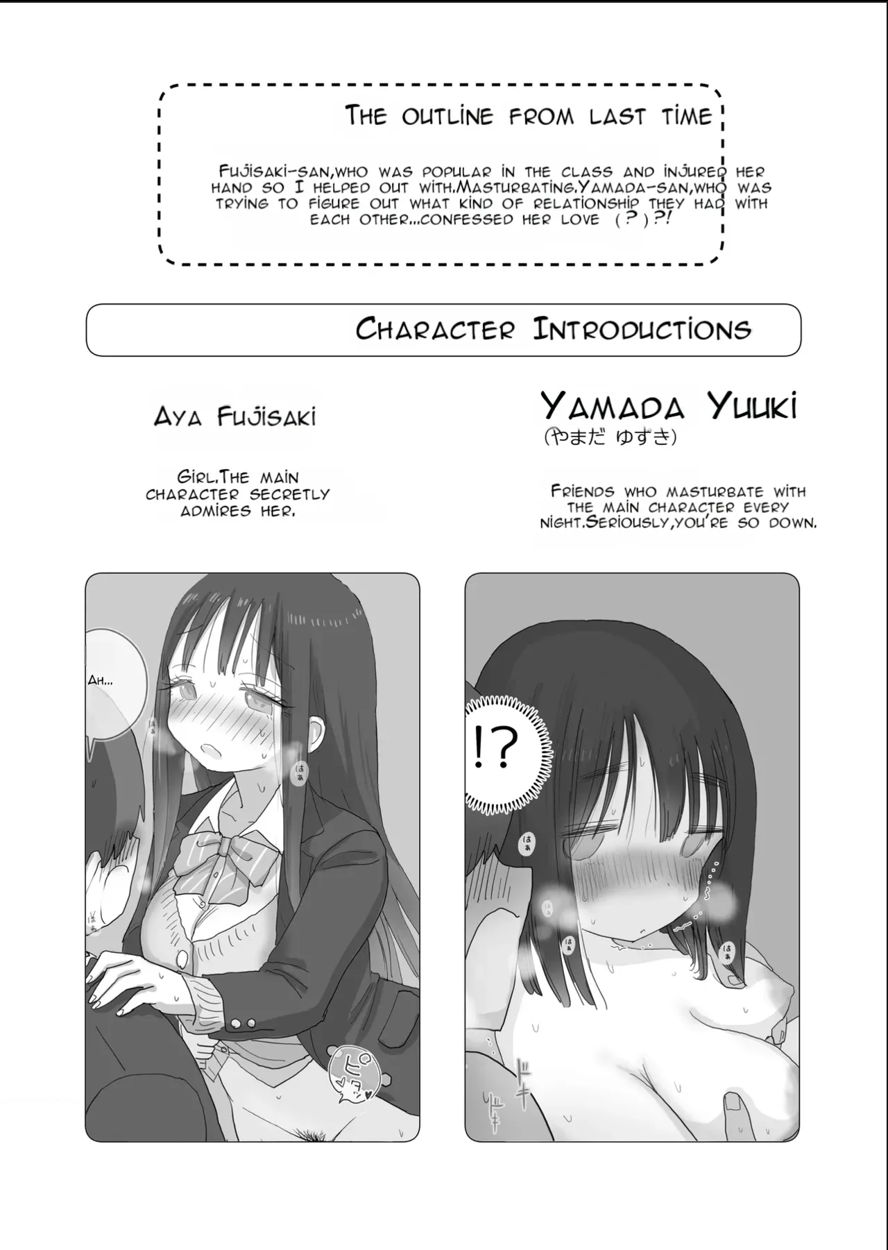 Onatomo: The Story of How My Room Became the Class Girls' Masturbation Room - Part 3 page 2