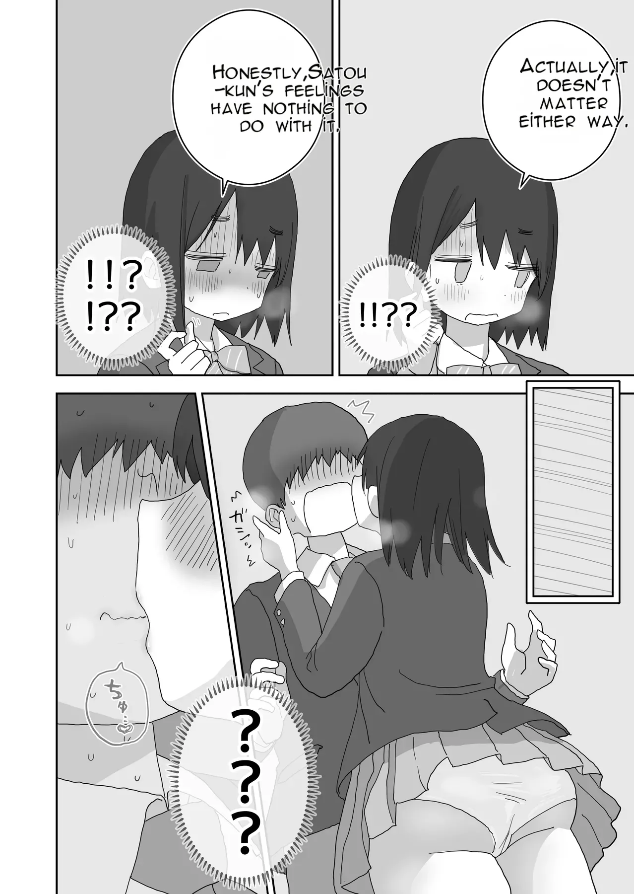 Onatomo: The Story of How My Room Became the Class Girls' Masturbation Room - Part 3 page 20