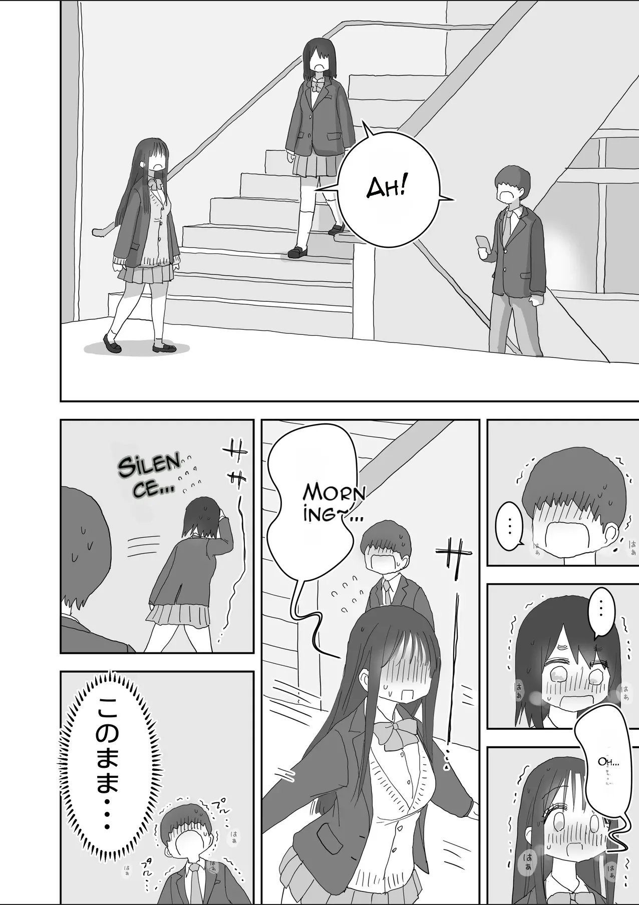 Onatomo: The Story of How My Room Became the Class Girls' Masturbation Room - Part 3 page 4