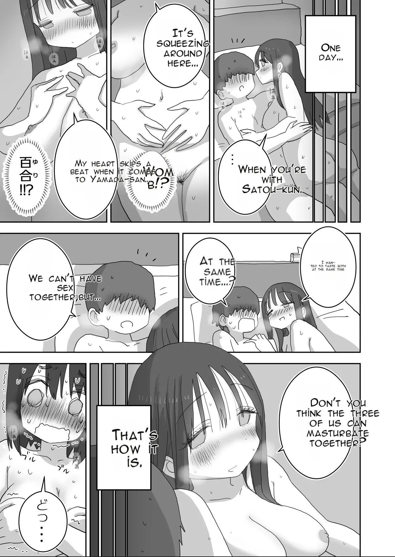 Onatomo: The Story of How My Room Became the Class Girls' Masturbation Room - Part 3 page 45