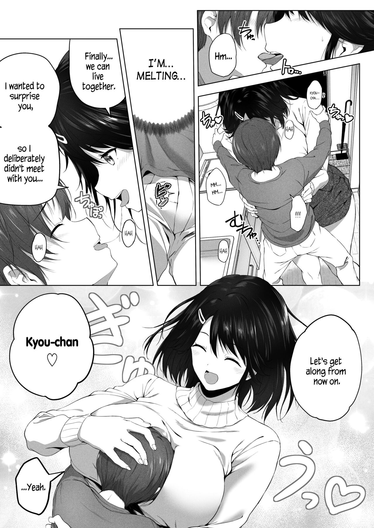 Once Again! I Want to Do Sexy Things with My Tall Cousin! page 10