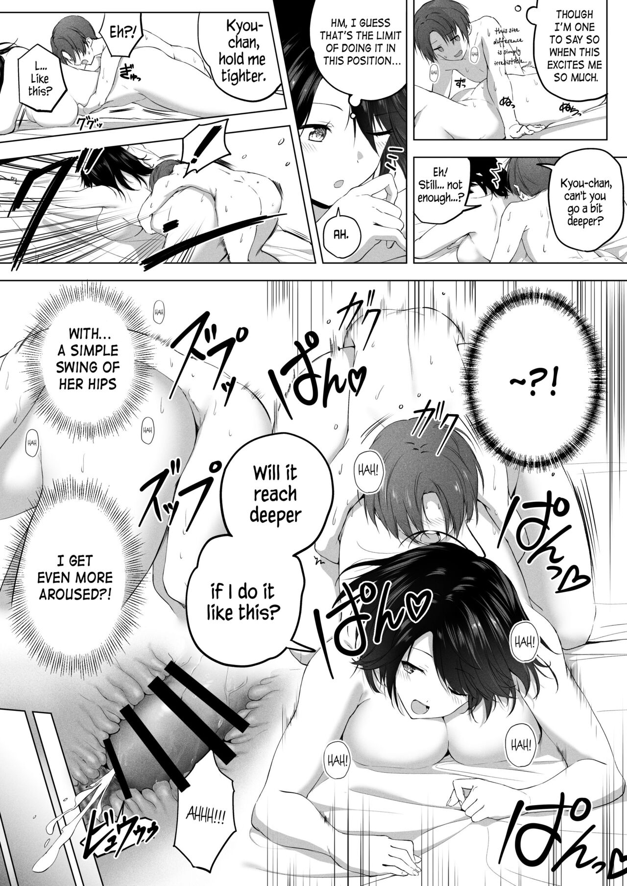 Once Again! I Want to Do Sexy Things with My Tall Cousin! page 25