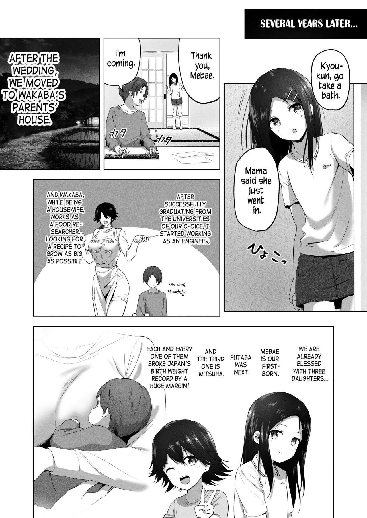 Once Again! I Want to Do Sexy Things with My Tall Cousin! page 72