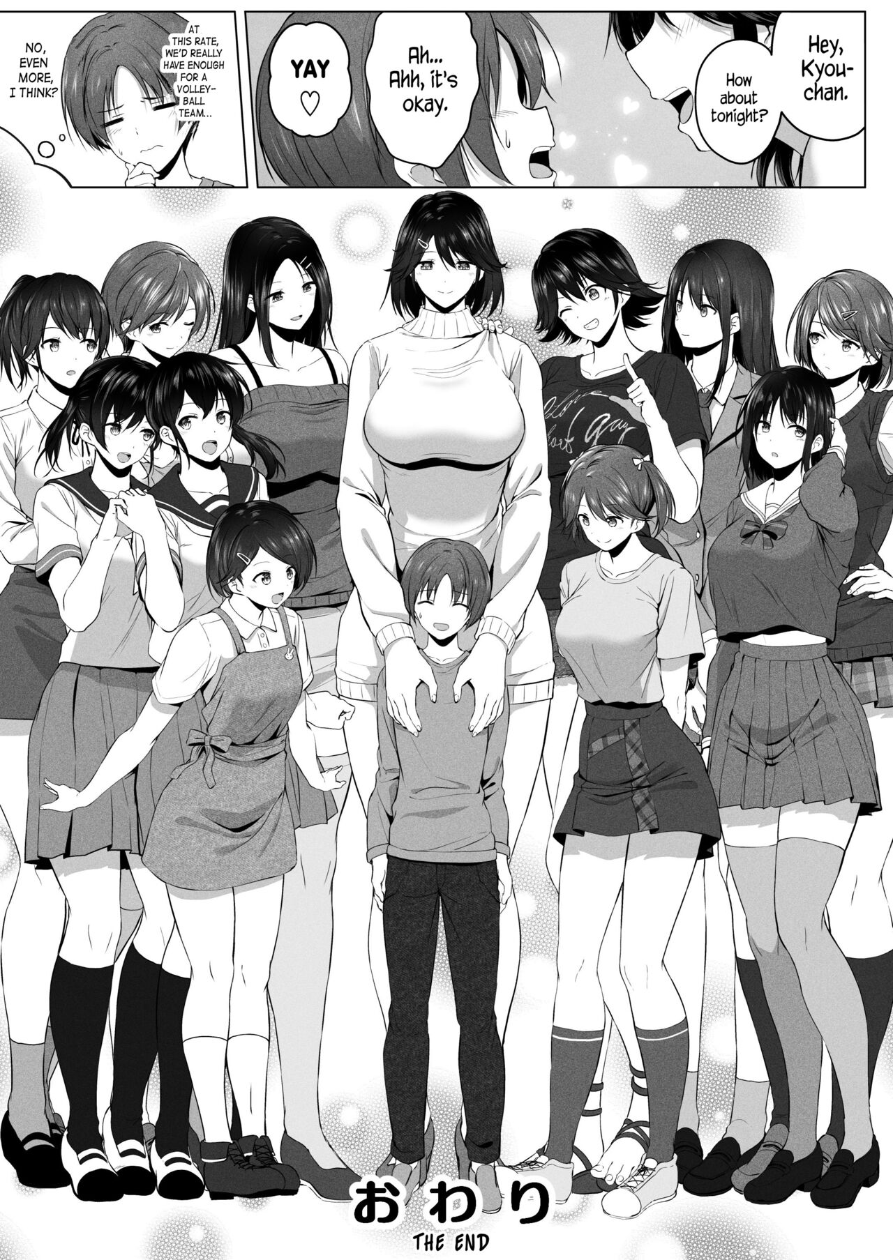 Once Again! I Want to Do Sexy Things with My Tall Cousin! page 74