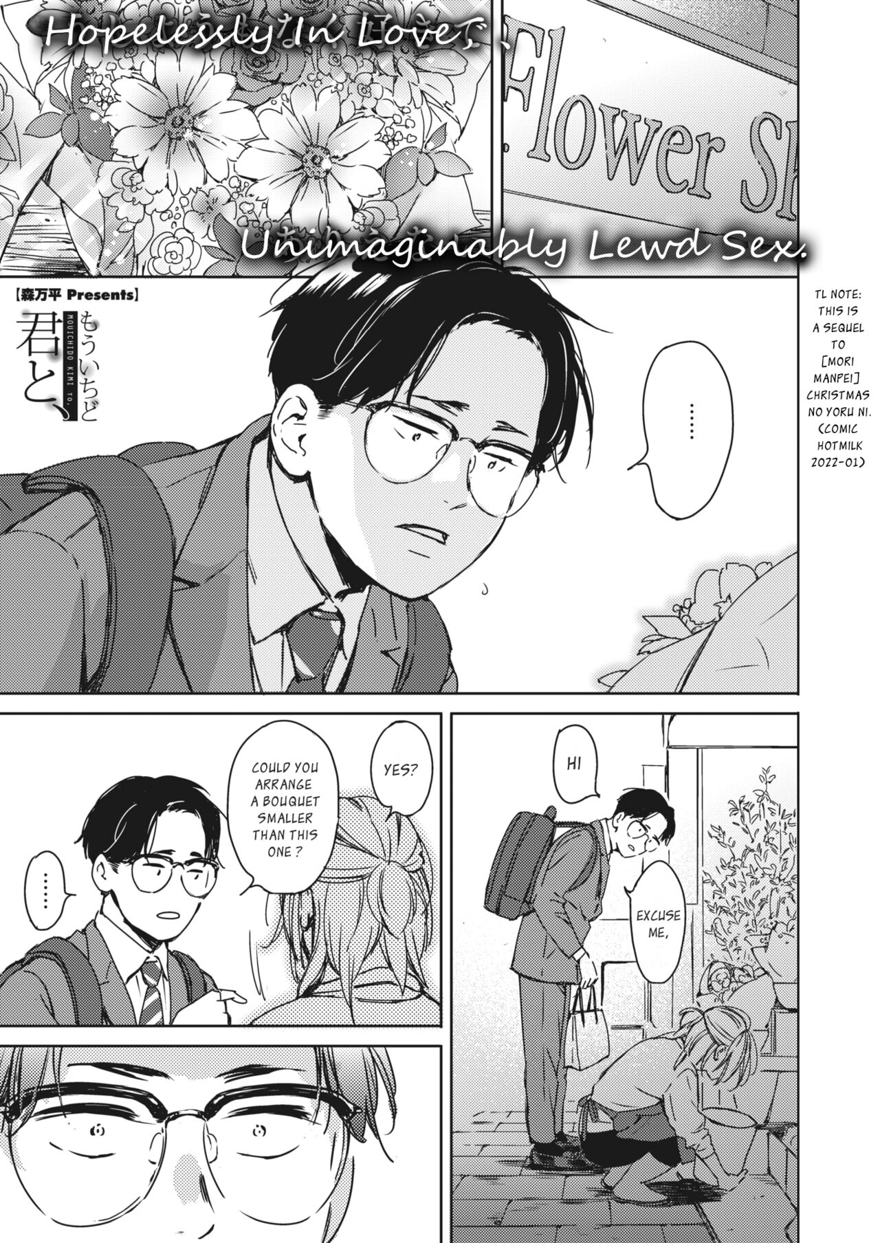 Once again, with you. page 1