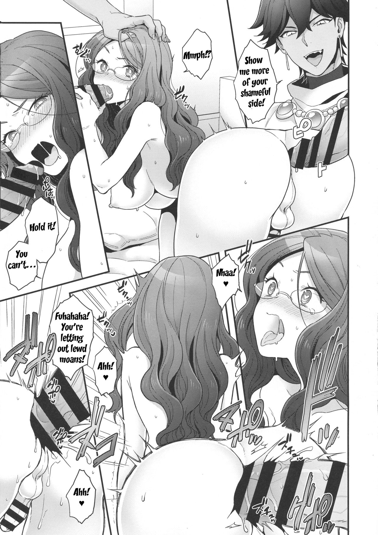 Once and again!! (Fate/Grand Order) [English] =NSS= page 12