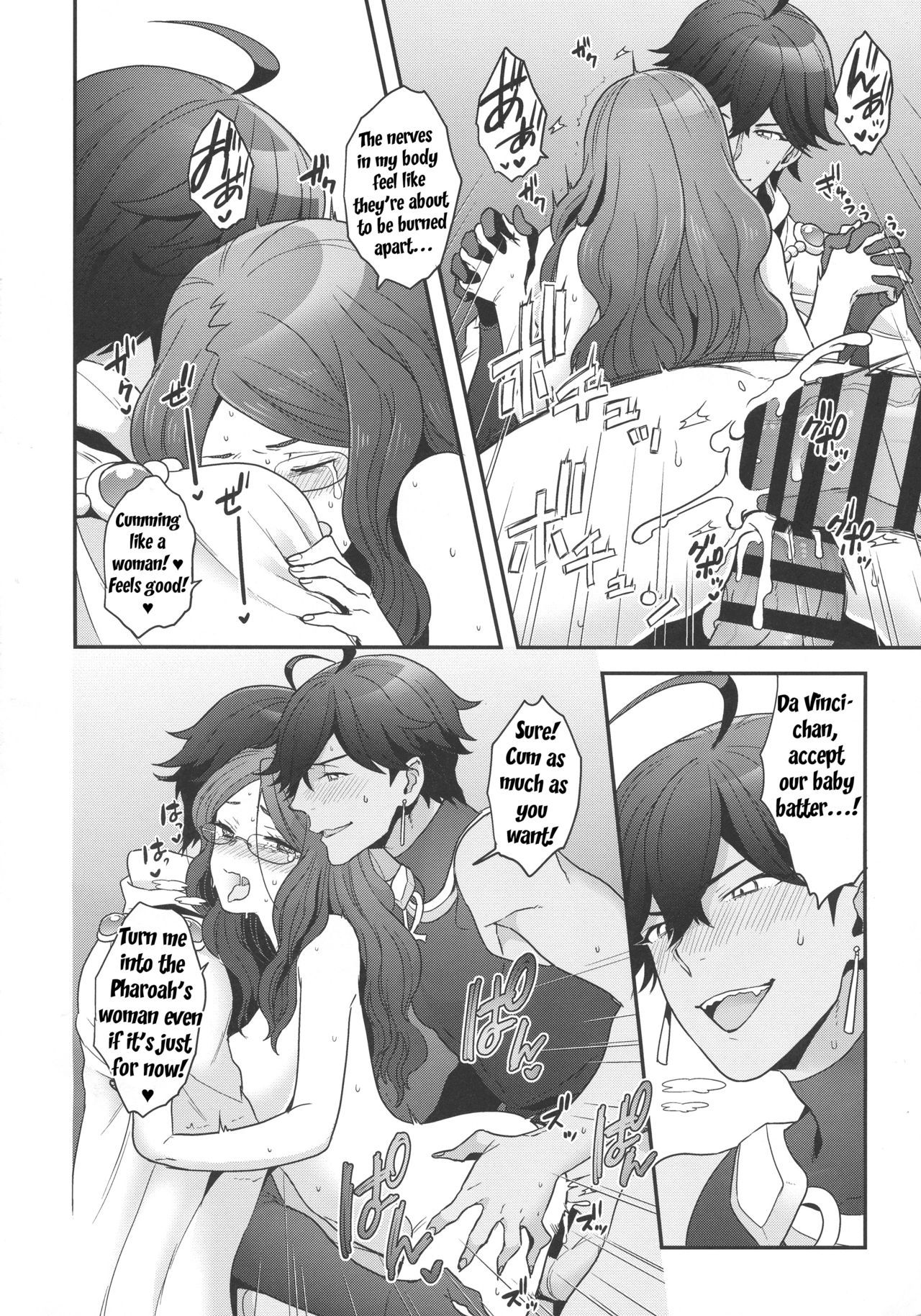 Once and again!! (Fate/Grand Order) [English] =NSS= page 19