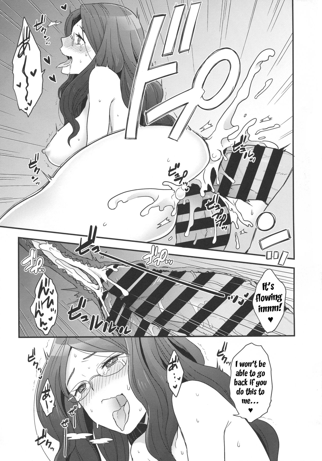 Once and again!! (Fate/Grand Order) [English] =NSS= page 20