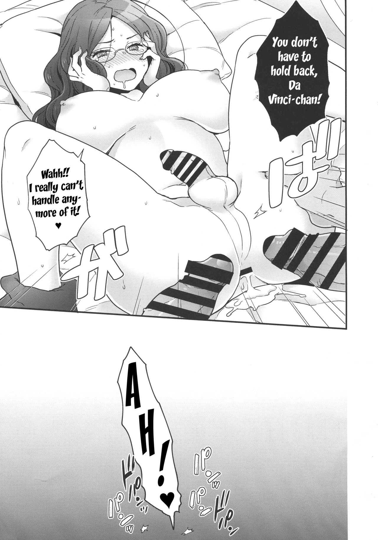 Once and again!! (Fate/Grand Order) [English] =NSS= page 22