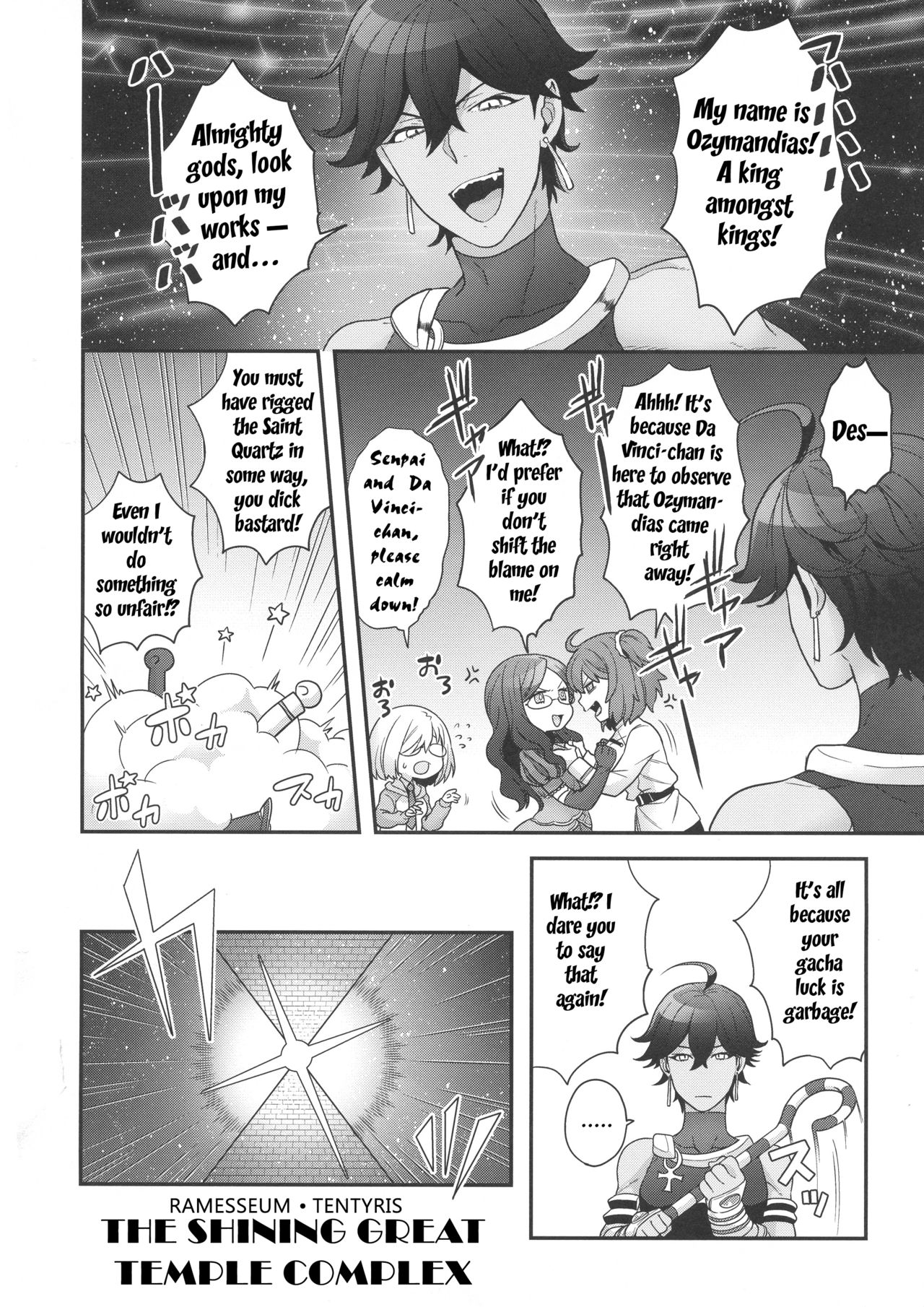 Once and again!! (Fate/Grand Order) [English] =NSS= page 5