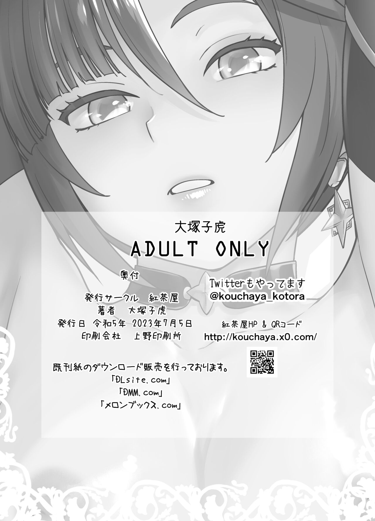 Once in a Lifetime Rare Daily Mission page 29