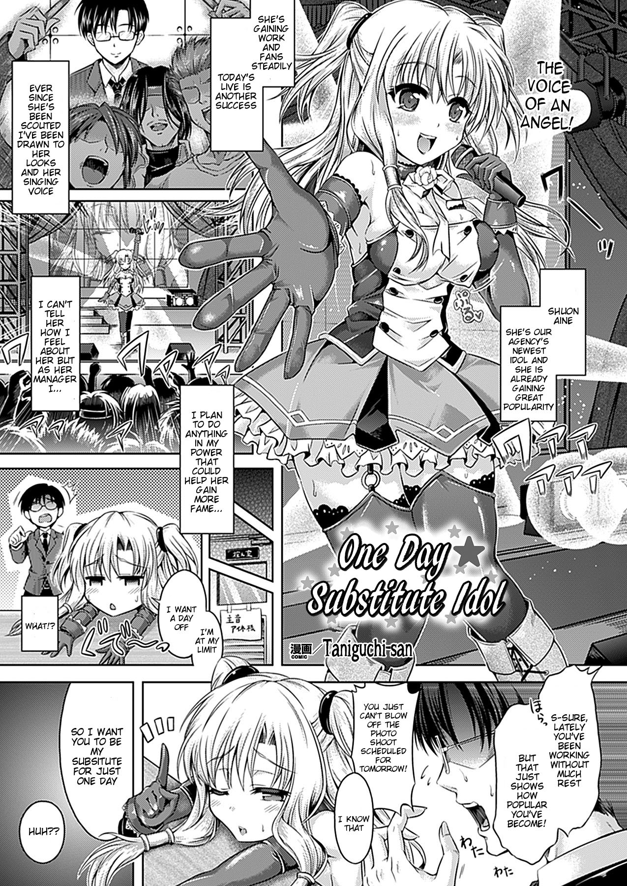 One Day Substitute Idol page 1