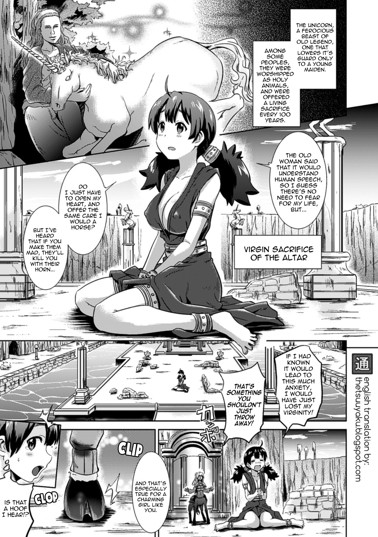 One-horned Bitch Destroyer page 1