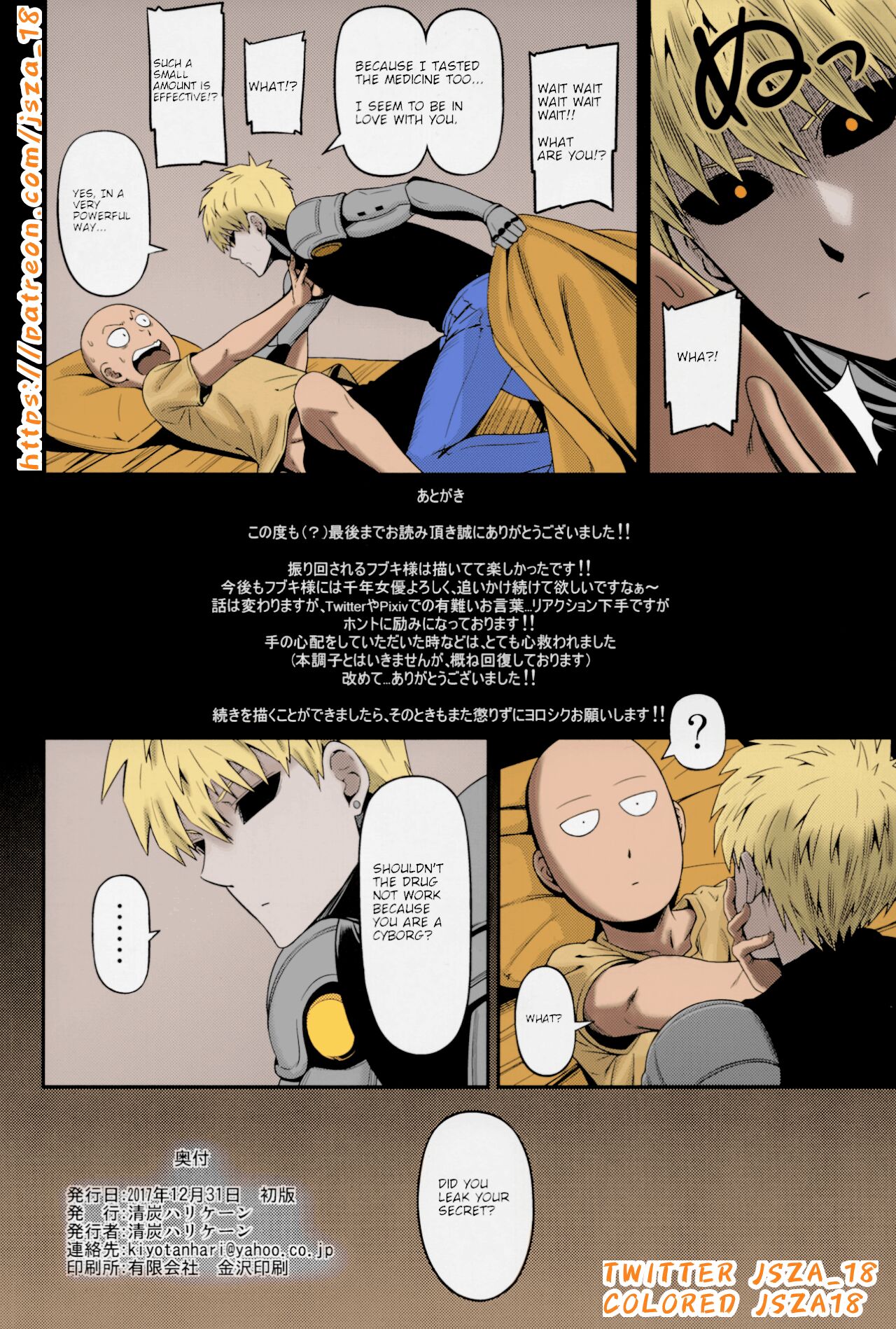 ONE-HURRICANE 6 page 33