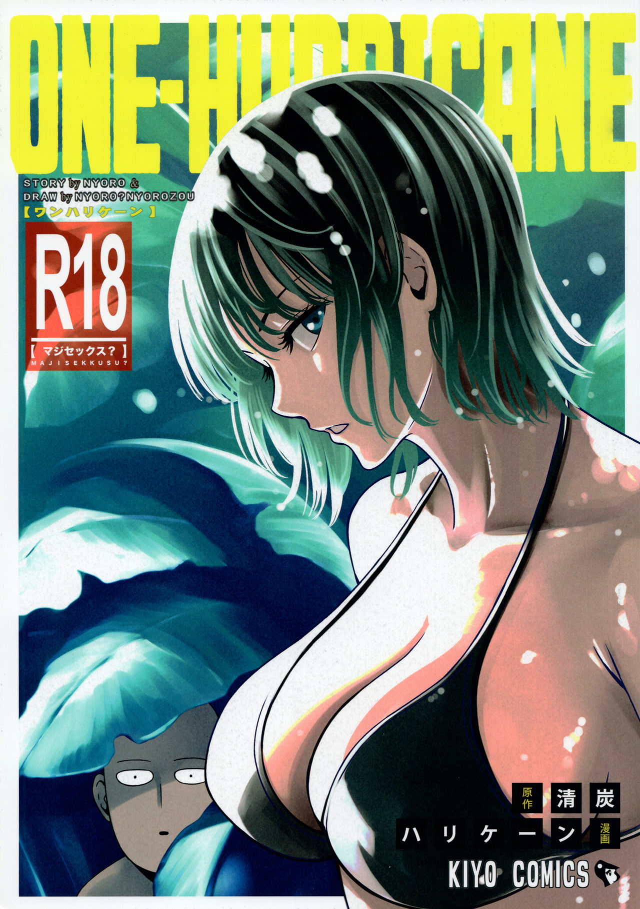 ONE-HURRICANE 6 page 1