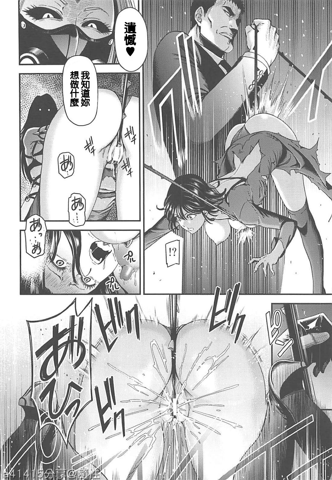 ONE-HURRICANE 7 page 15