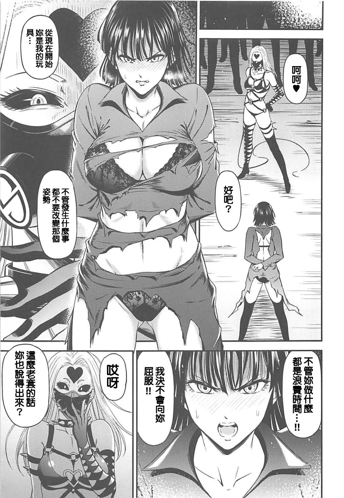 ONE-HURRICANE 7 page 6