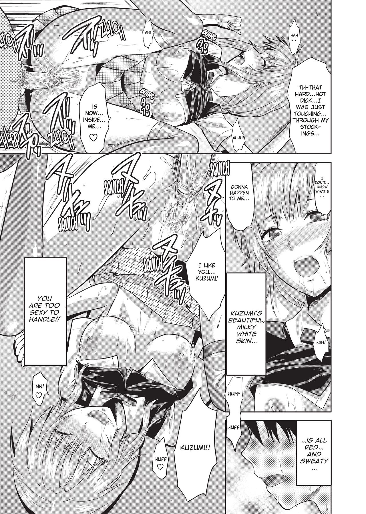 One Kore - Sweet Sister Selection page 104