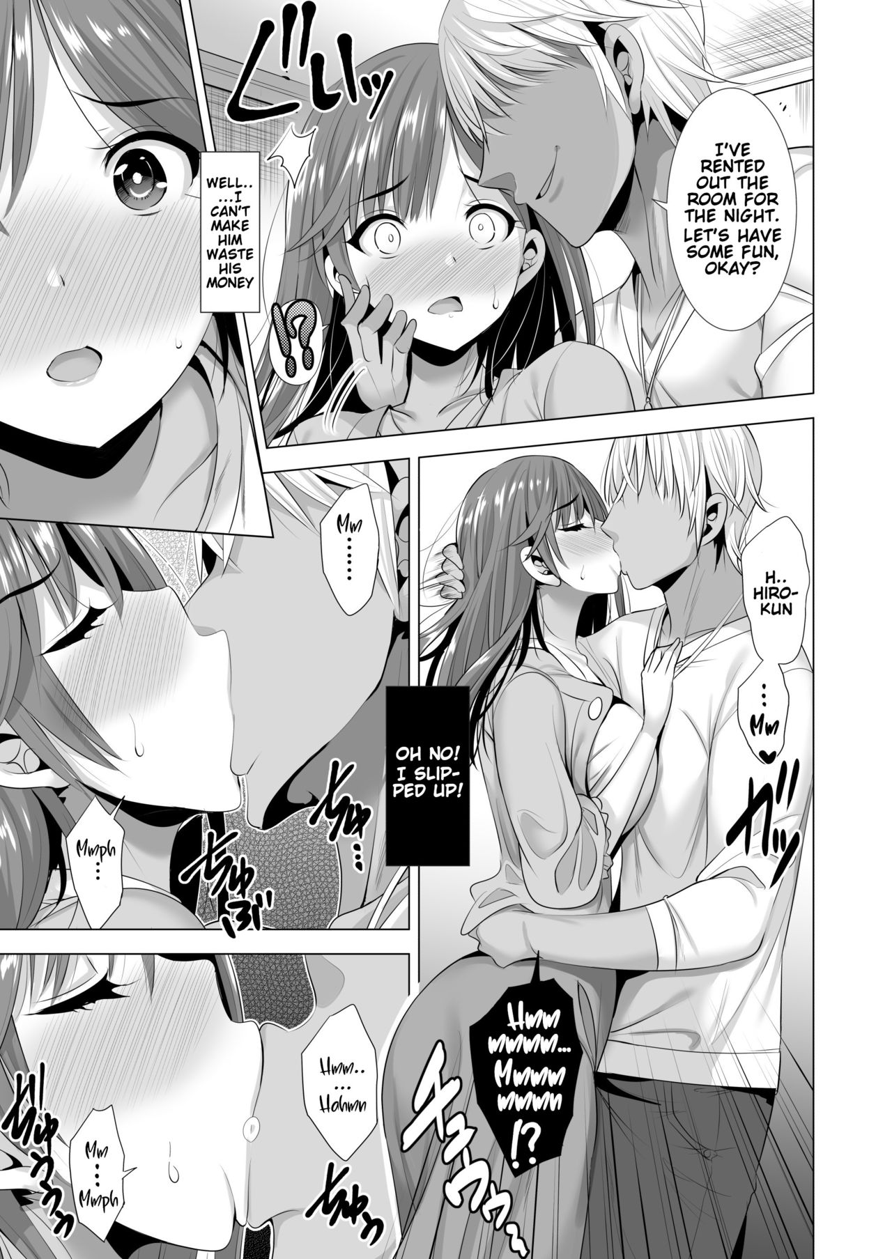 One Night's Mistake 2 page 12