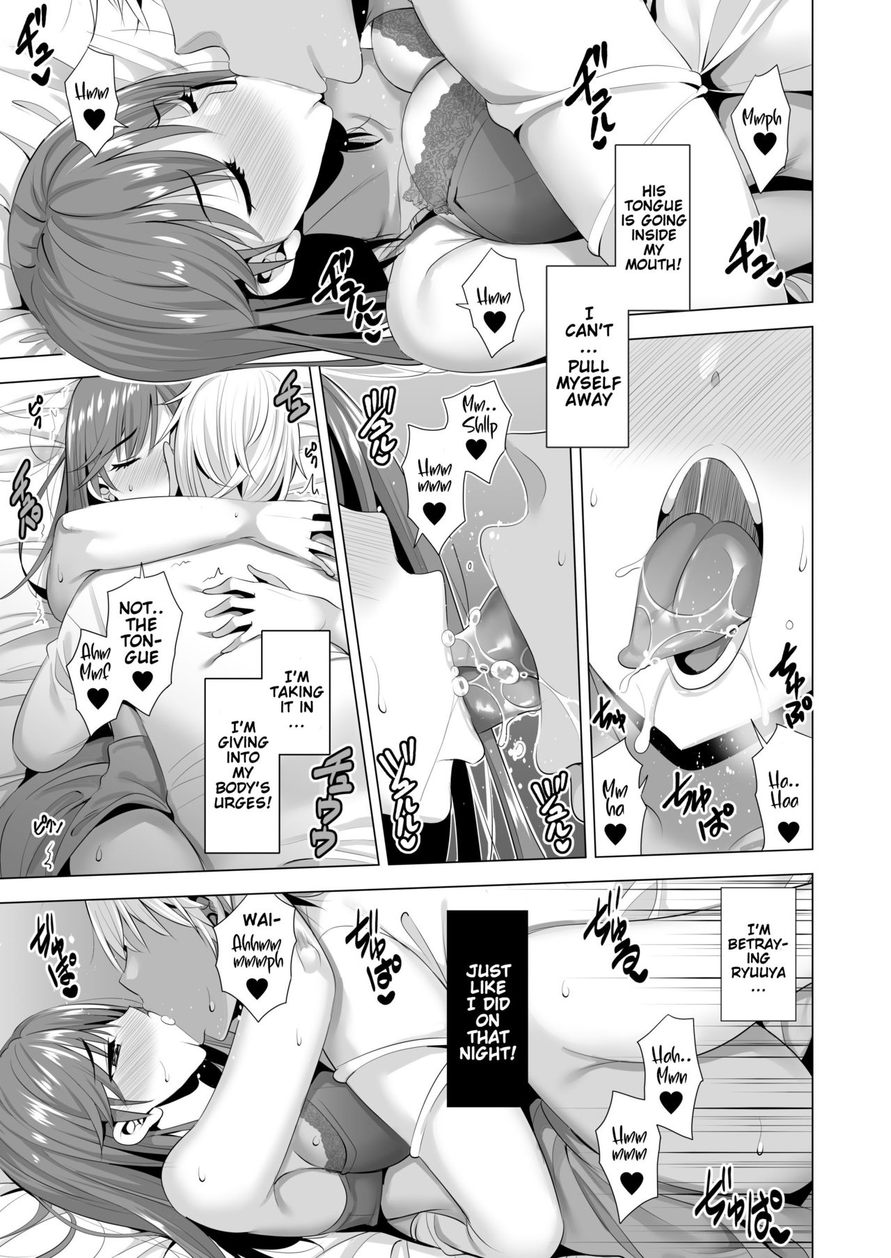 One Night's Mistake 2 page 14