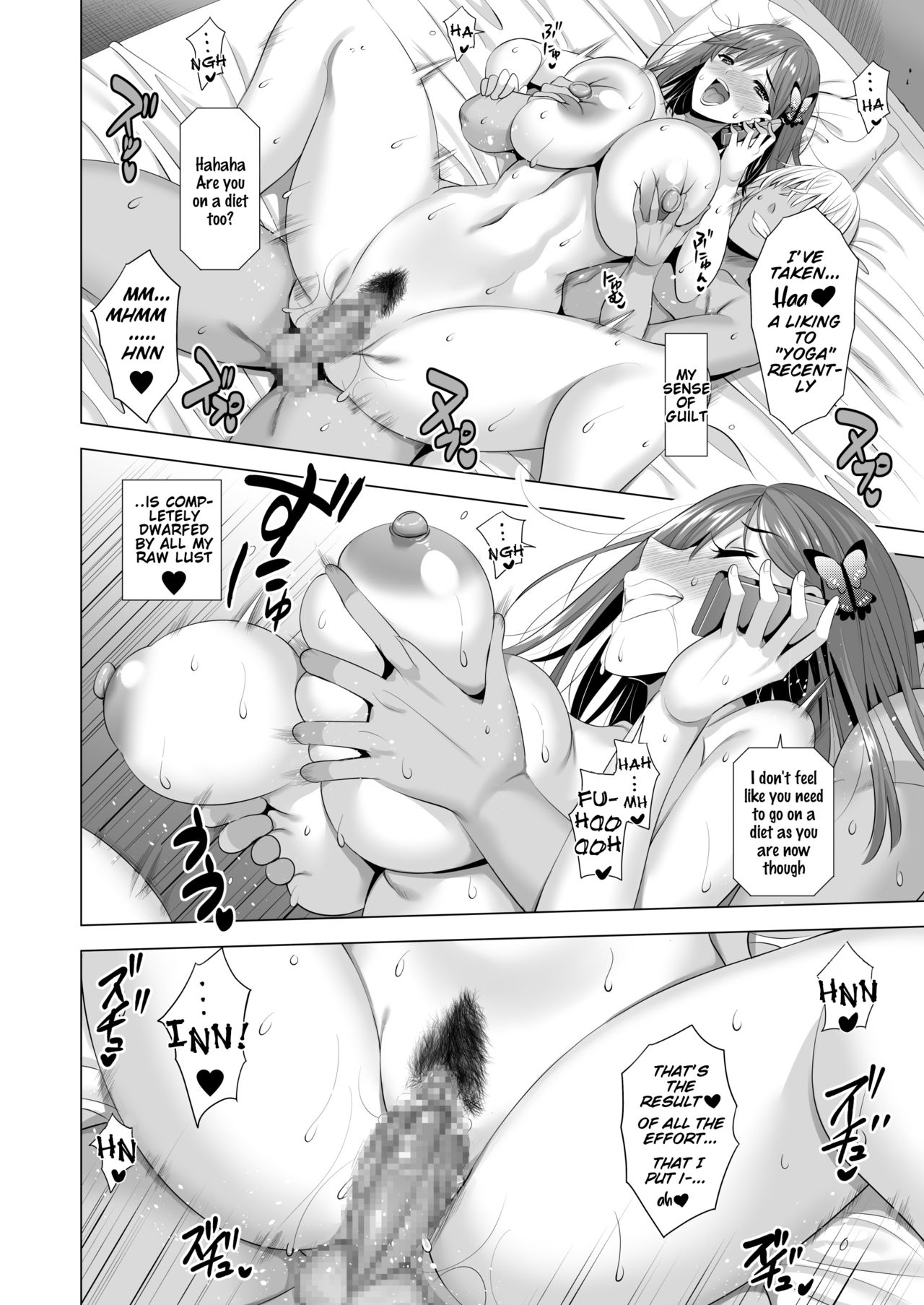 One Night's Mistake 2 page 41