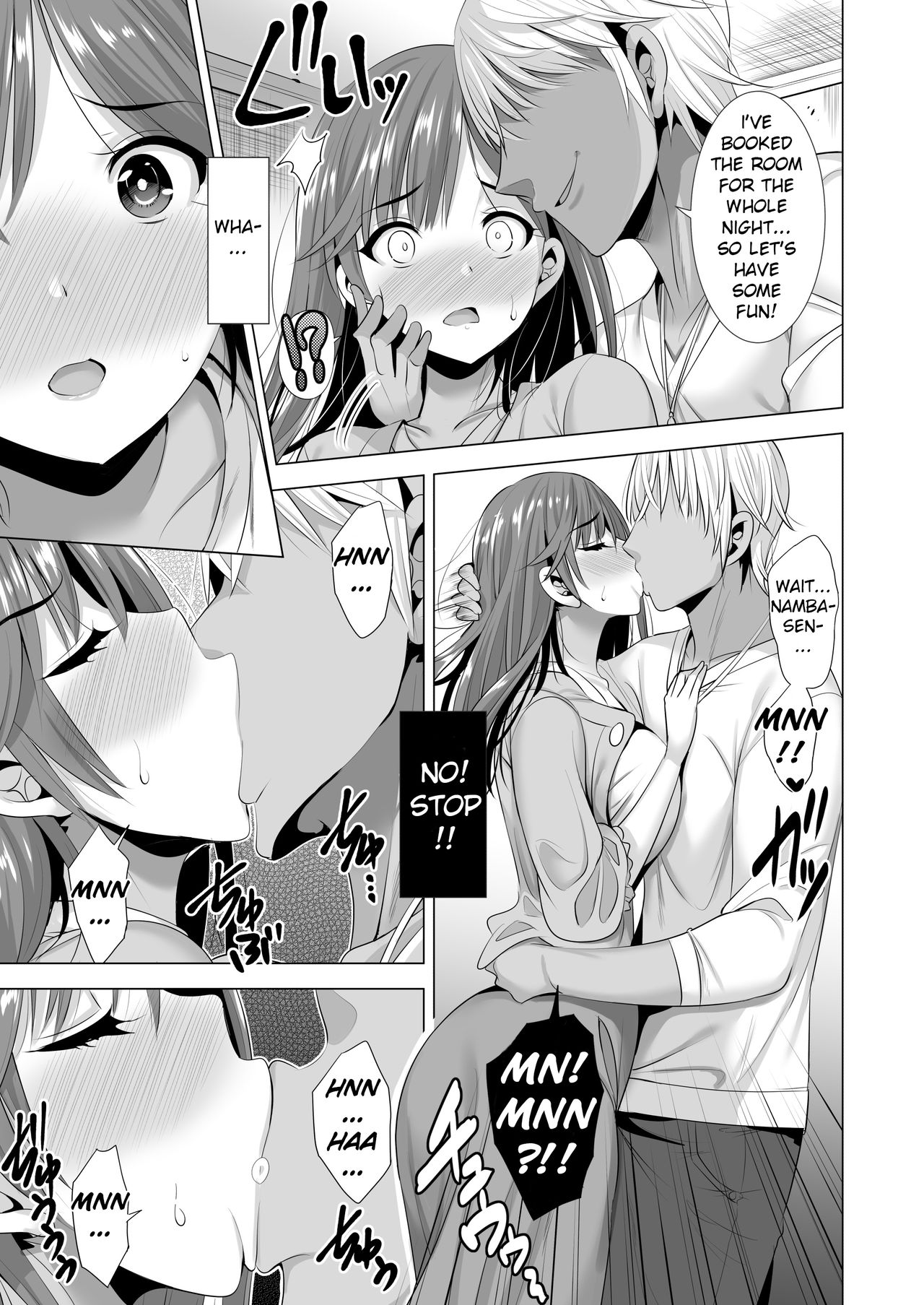 One Night's Mistake 2 page 12