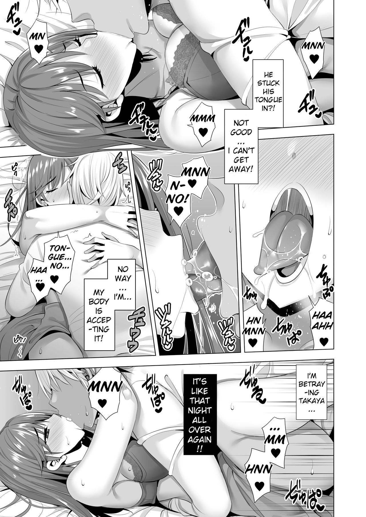 One Night's Mistake 2 page 14