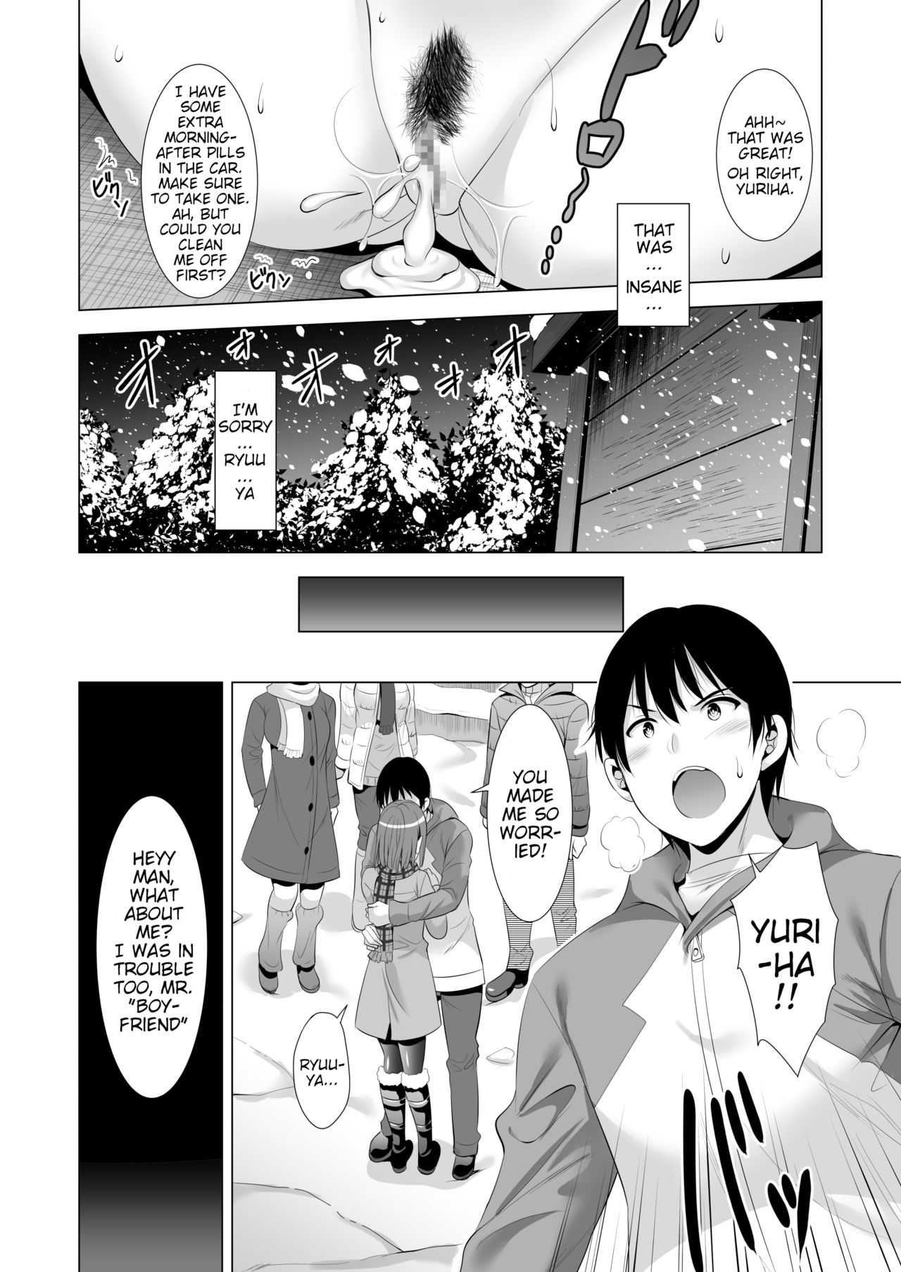 One Night's Mistake page 45