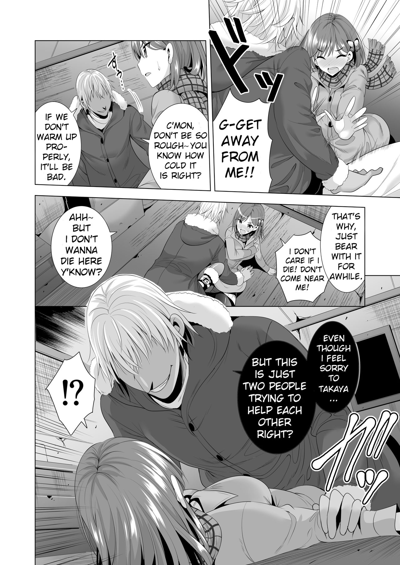 One Night's Mistake page 15