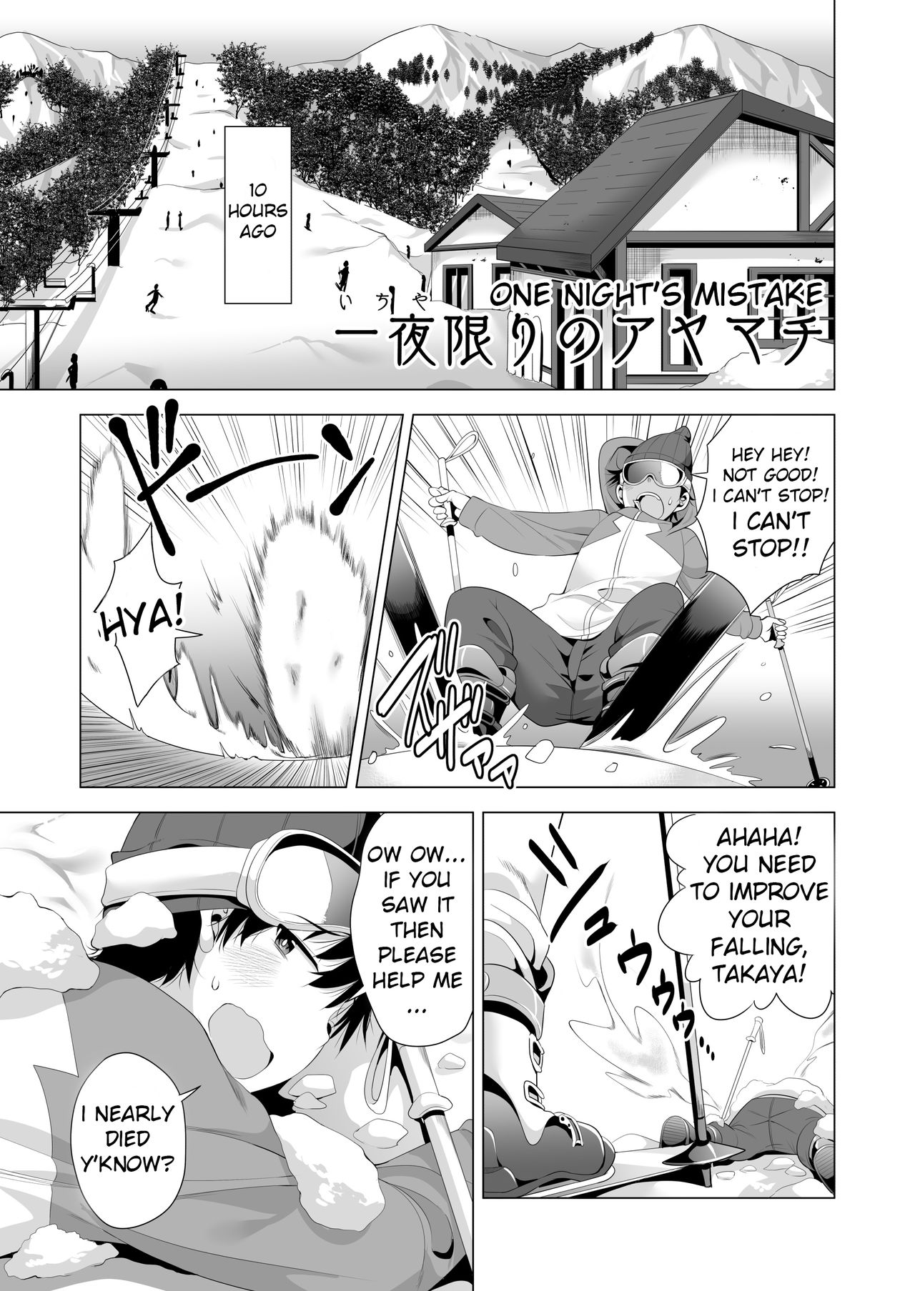One Night's Mistake page 4
