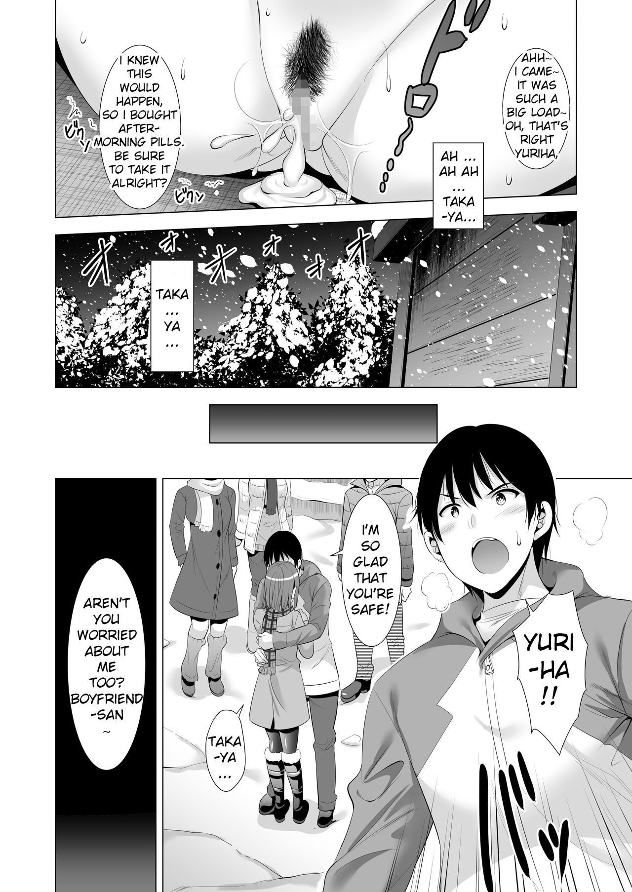One Night's Mistake page 45