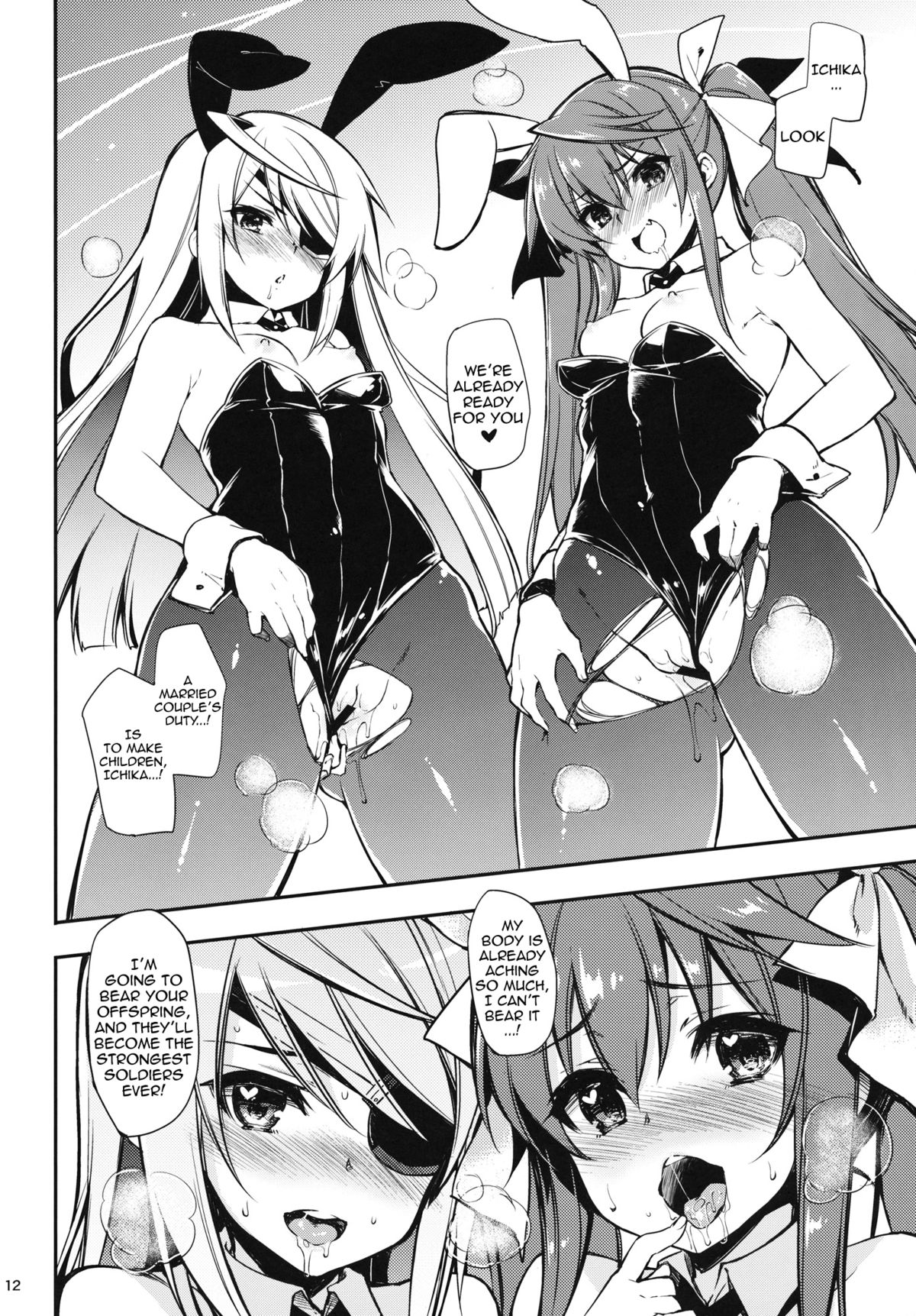 ONE night SUMMER page 11