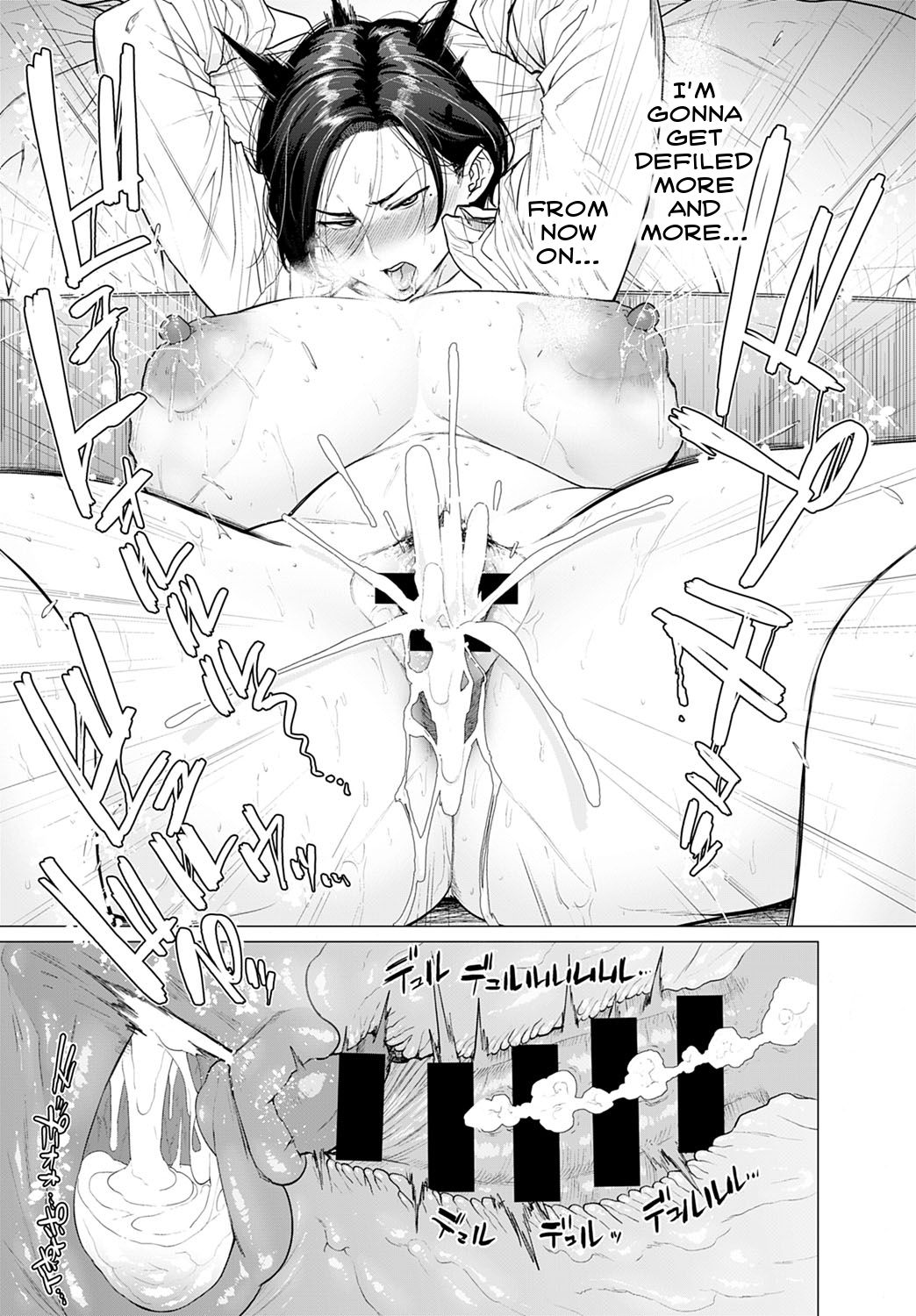 ONE ROOM BLOOM page 23