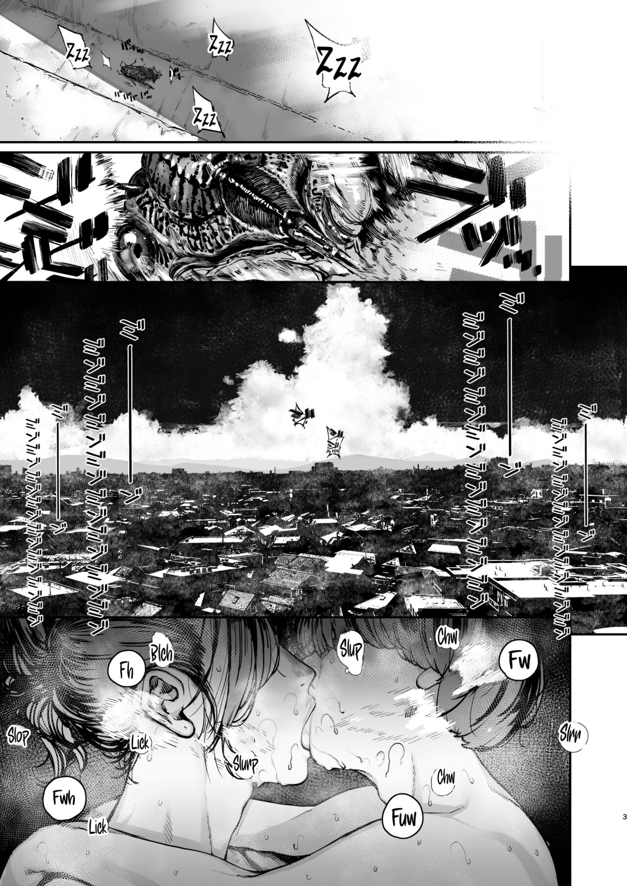One Second Before I Die page 2