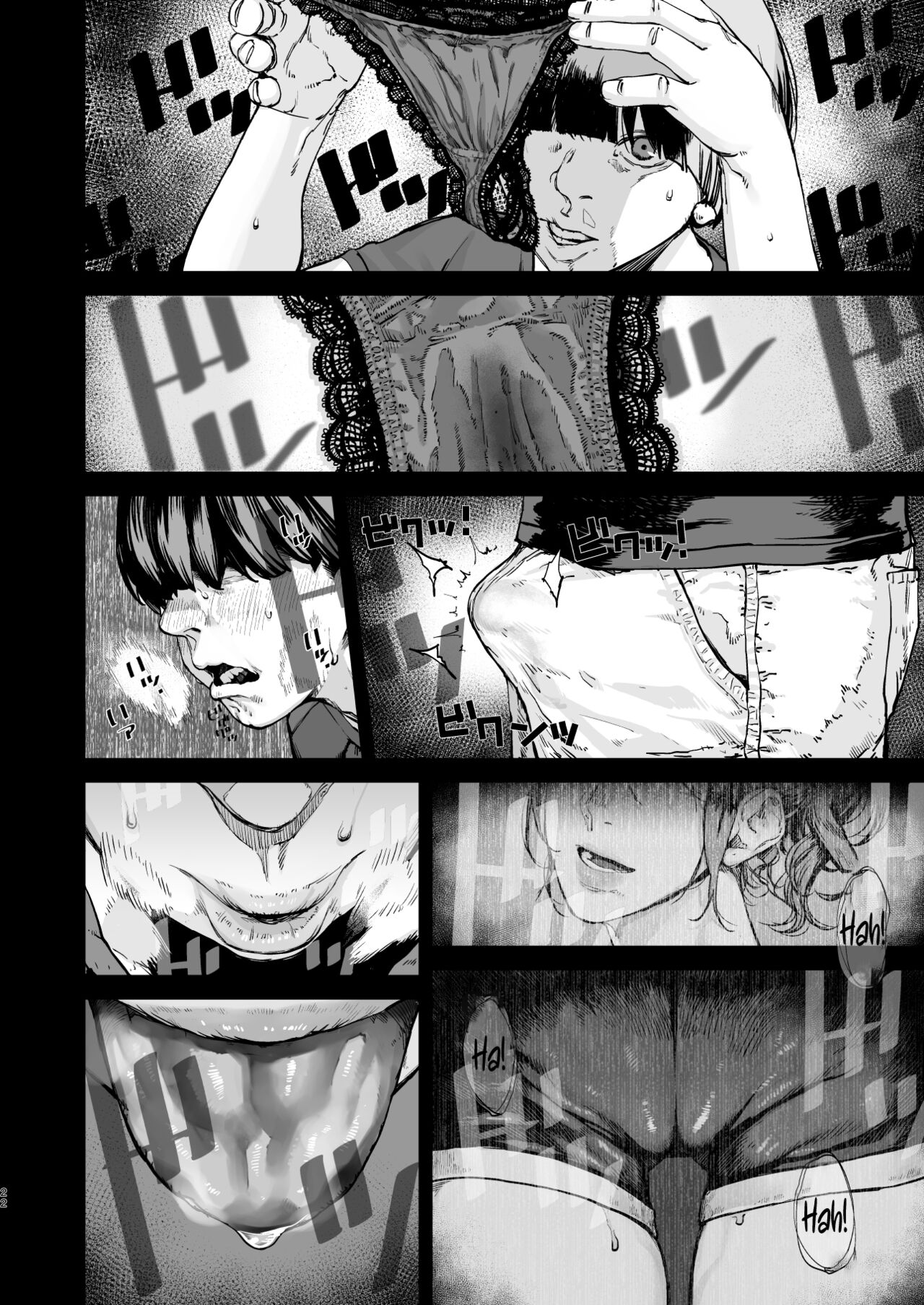 One Second Before I Die page 21