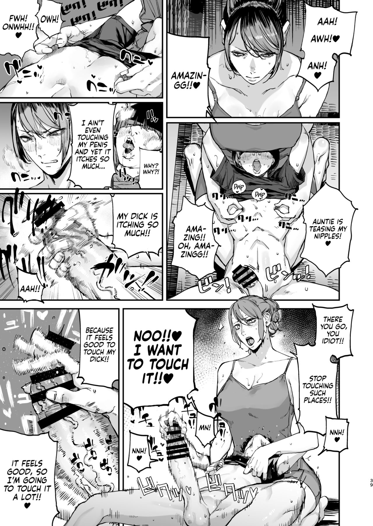 One Second Before I Die page 38