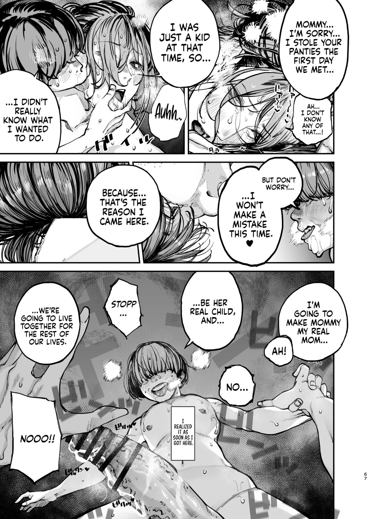 One Second Before I Die page 66
